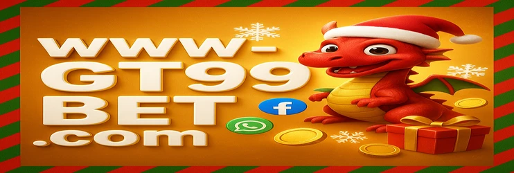 gt99 game অ্যাপ আইওএস
