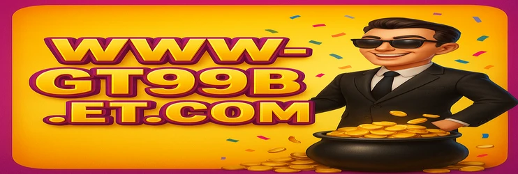 gt99 game প্ল্যাটফর্মের ইন্টারফেস: ব্যবহারযোগ্যতা ও বাজার স্পষ্টতার ওপর জোরদার করা অনলাইন গেম লবি