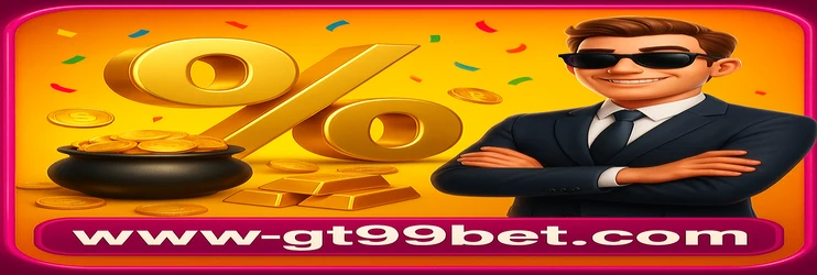 gt99 game প্ল্যাটফর্মের ব্যবহারকারী
