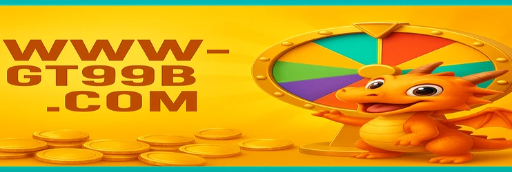 gt99 game নিরাপত্তা